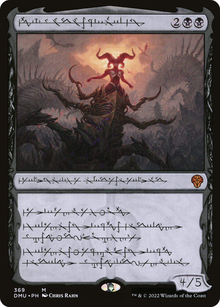 Sheoldred, the Apocalypse (Phyrexian) (DMU-369)  Foil - Dominaria United: (Showcase)
