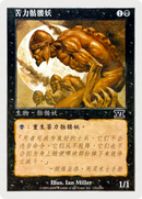 Drudge Skeletons (6ED-123S)  - Classic Sixth Edition