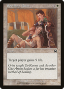 Soothing Balm (MMQ-048)  Foil - Mercadian Masques