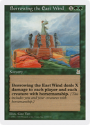 Borrowing the East Wind (PTK-133)  - Portal Three Kingdoms