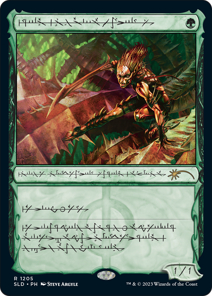 Glistener Elf (Phyrexian) (SLD-1205)  - Secret Lair Drop: (Showcase)