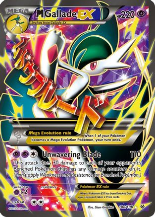 M Gallade EX (100 Full Art) 100/108  - Holofoil XY  Roaring Skies - Ultra Rare