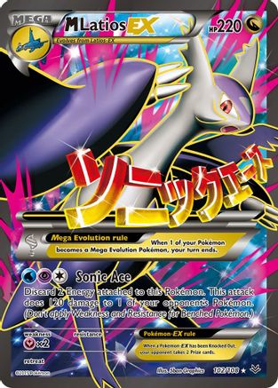 M Latios EX (102 Full Art) 102/108  - Holofoil XY  Roaring Skies - Ultra Rare