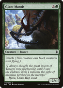 Giant Mantis (BFZ-173)  - Battle for Zendikar
