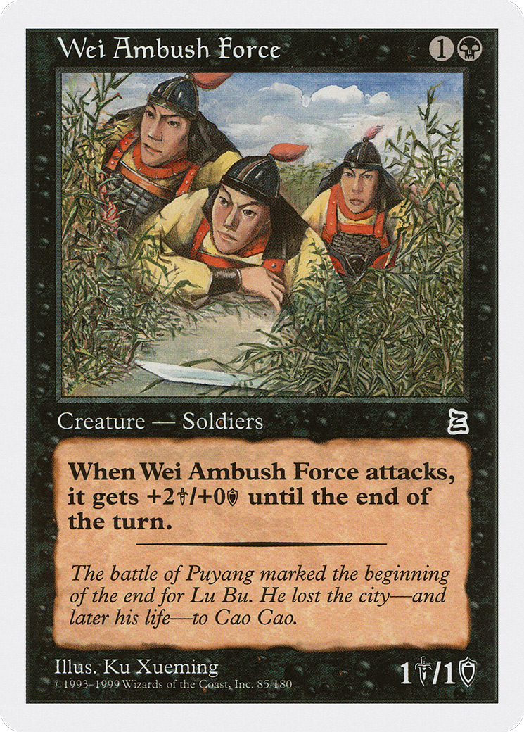 Wei Ambush Force (PTK-085)  - Portal Three Kingdoms