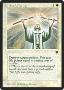 Divine Offering (LEG-)  - Legends
