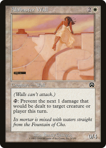 Alabaster Wall (MMQ-002)  - Mercadian Masques