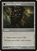 Chalice of Life (DKA-146)  - Dark Ascension: (Double Faced Transform)