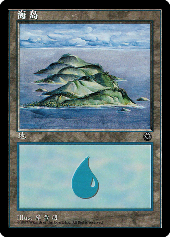 Island (CS Alternate Art) (200s) (POR-200S)  - Portal