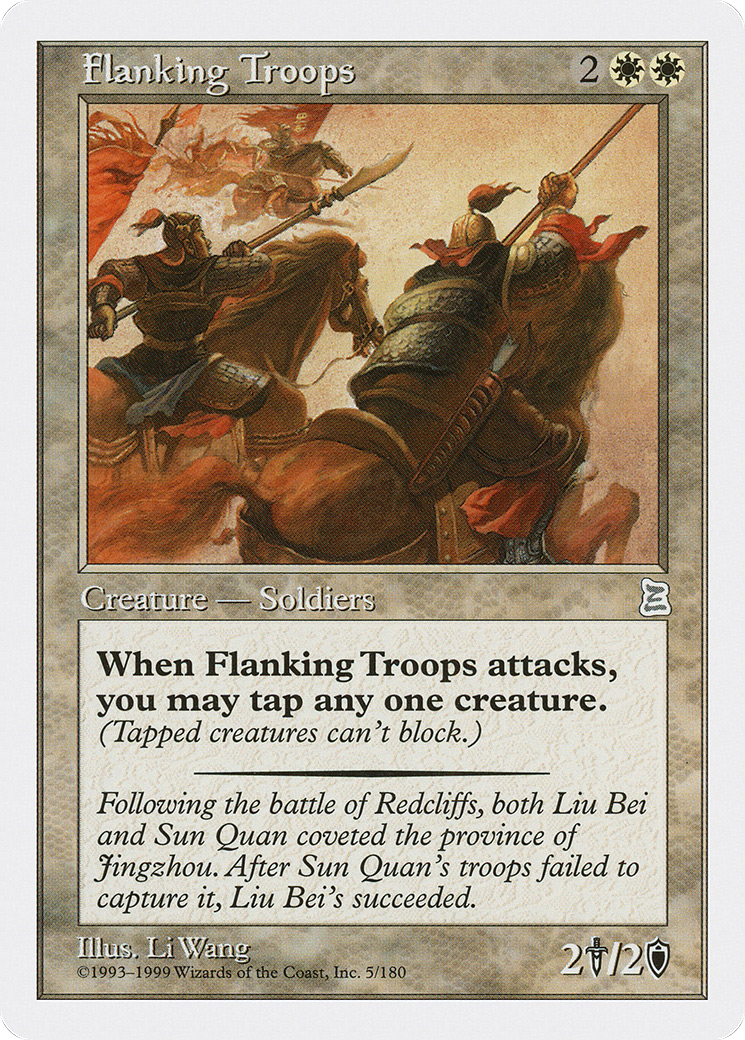 Flanking Troops (PTK-005)  - Portal Three Kingdoms