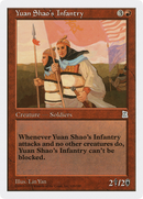 Yuan Shao's Infantry (PTK-129)  - Portal Three Kingdoms