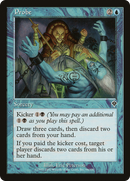 Probe (INV-066)  Foil - Invasion