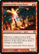 Eidolon of the Great Revel (JOU-094)  Foil - Journey into Nyx: (enchantment)