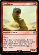 Sandworm (FIN-155)  - FINAL FANTASY