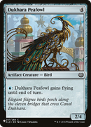 Dukhara Peafowl (LIST-KLD-207)  - The List
