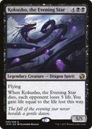 Kokusho, the Evening Star (IMA-095)  Foil - Iconic Masters