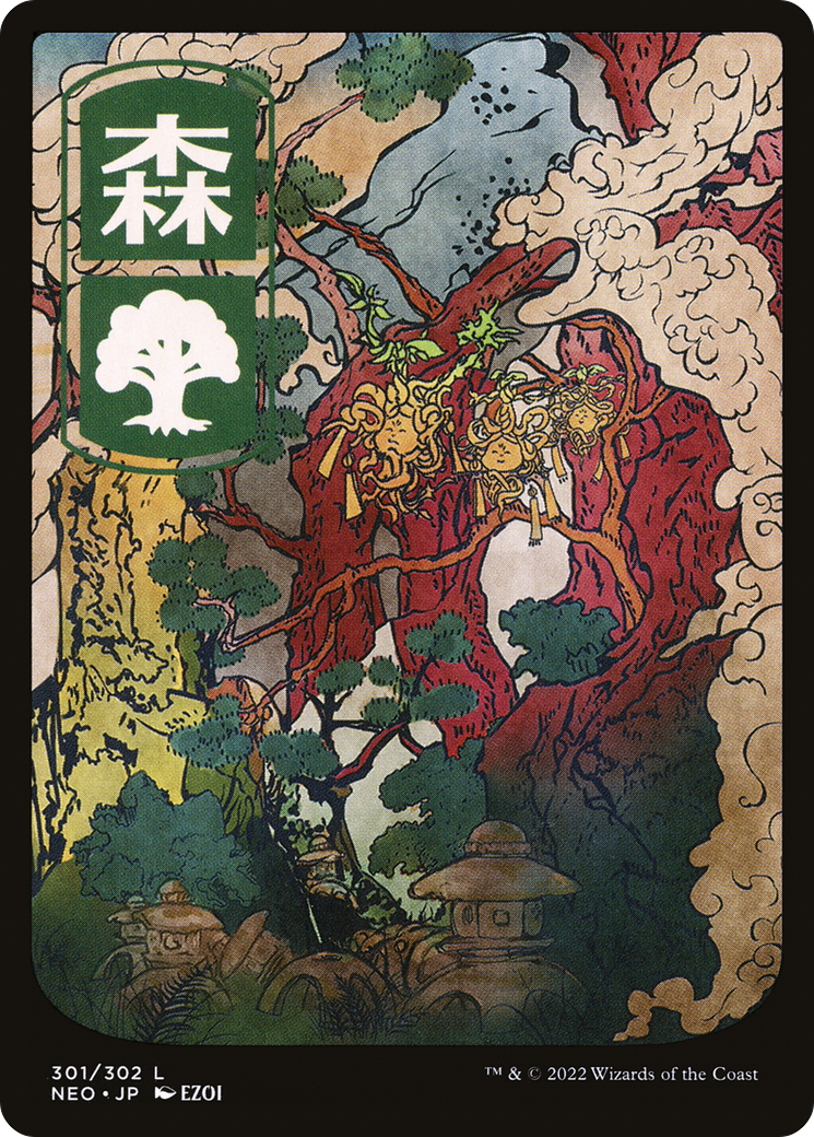 Forest (301) - JP Full Art (NEO-301)  Foil - Kamigawa: Neon Dynasty: (Full Art)