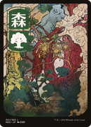 Forest (301) - JP Full Art (NEO-301)  Foil - Kamigawa: Neon Dynasty: (Full Art)