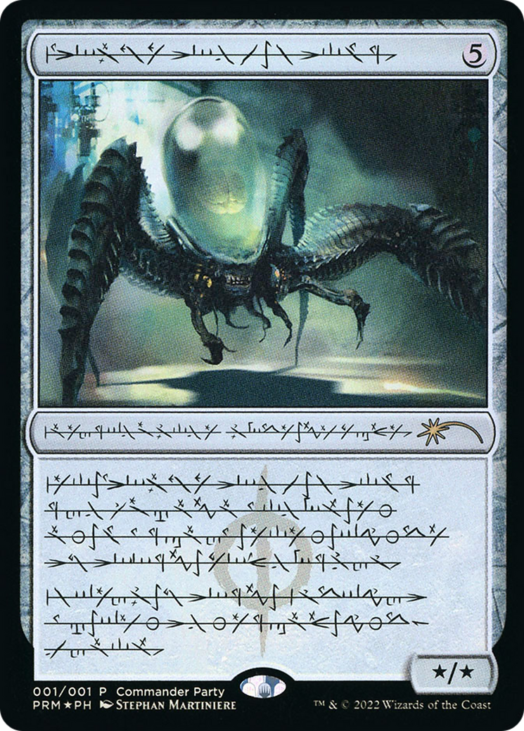 Psychosis Crawler (Phyrexian) (WPN-001)  Foil - Wizards Play Network 2022