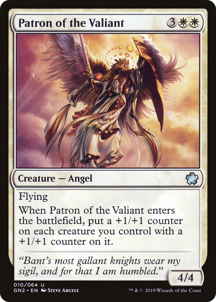 Patron of the Valiant (GN2-010)  - Game Night 2019