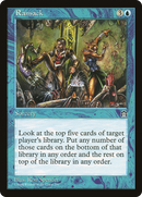 Ransack (STH-)  - Stronghold