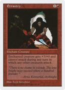 Errantry (5ED-)  - Fifth Edition