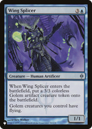Wing Splicer (LIST-NPH-50)  - The List