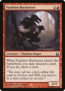 Viashino Racketeer (RTR-112)  - Return to Ravnica
