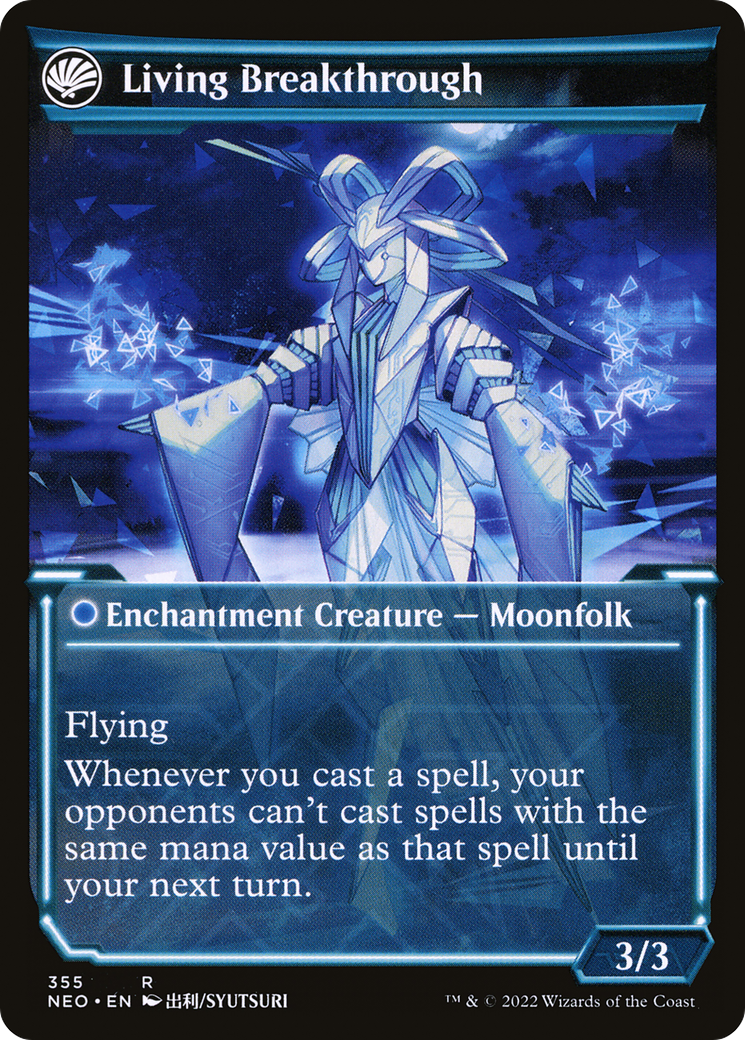 Inventive Iteration (Showcase) (NEO-355)  Foil - Kamigawa: Neon Dynasty: (Showcase, fandfc)