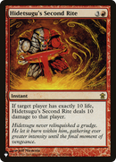 Hidetsugu's Second Rite (LIST-SOK-102)  - The List