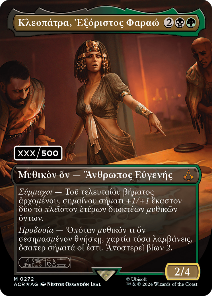 Cleopatra, Exiled Pharaoh (Greek) (Serial Numbered) (ACR-272)  Foil - Assassin's Creed
