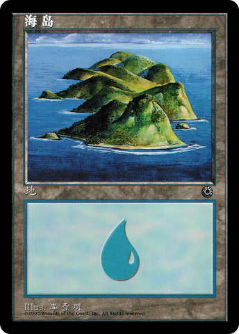 Island (CS Alternate Art) (202s) (POR-202S)  - Portal