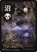 Swamp (297) - JP Full Art (NEO-297) - Kamigawa: Neon Dynasty: (Full Art) Foil