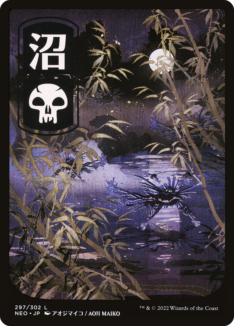 Swamp (297) - JP Full Art (NEO-297)  - Kamigawa: Neon Dynasty: (Full Art)