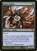 Giant Spider (10E-267★)  Foil - Tenth Edition