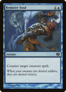 Remove Soul (9ED-93★) - Ninth Edition Foil