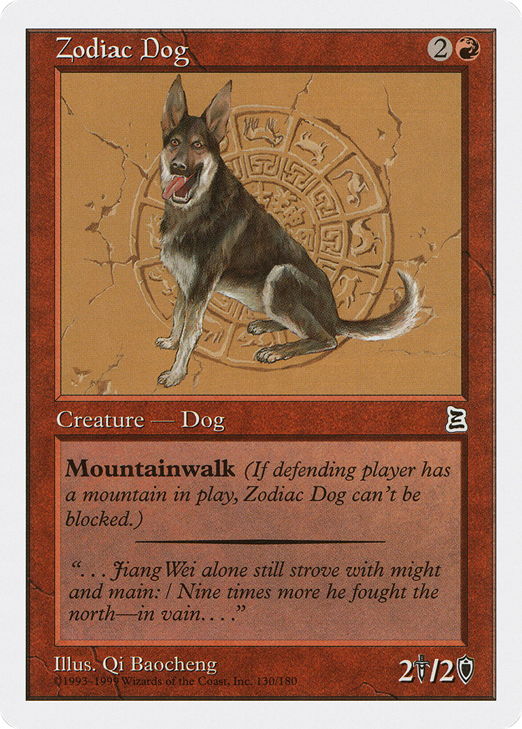 Zodiac Dog (PTK-130)  - Portal Three Kingdoms