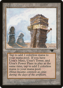 Urza's Mine (Tower) (ATQ-)  - Antiquities