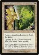 Wipe Clean (SCG-026)  Foil - Scourge