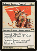 Takeno, Samurai General (CHK-046) - Champions of Kamigawa Foil