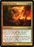 Gruul War Chant (LIST-DGM-75)  - The List