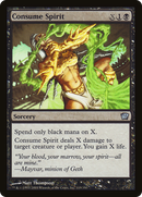 Consume Spirit (9ED-119★) - Ninth Edition Foil