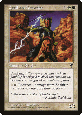 Zhalfirin Crusader (VIS-)  - Visions