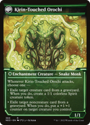Teachings of the Kirin (Showcase) (NEO-360)  Foil - Kamigawa: Neon Dynasty: (Showcase, fandfc)