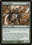 Giant Spider (10E-267)  - Tenth Edition