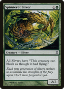 Spinneret Sliver (TSP-219)  Foil - Time Spiral