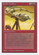 Orcish Artillery (2ED-)  - Unlimited Edition