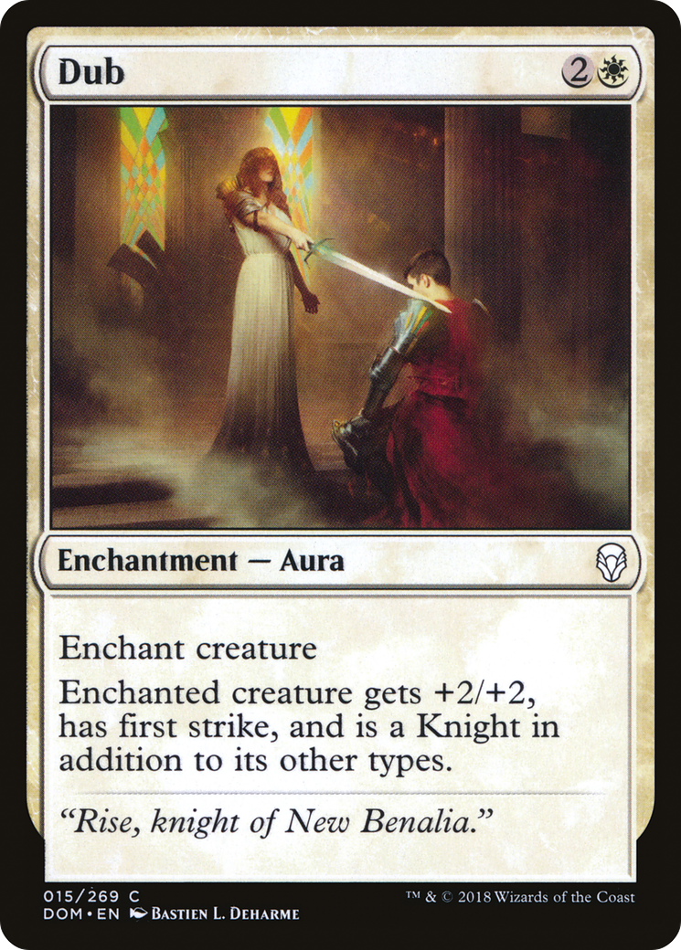 Dub (DOM-015)  - Dominaria