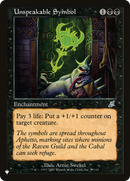 Unspeakable Symbol (LIST-79/143)  - The List