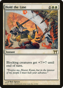Hold the Line (CHK-013)  Foil - Champions of Kamigawa